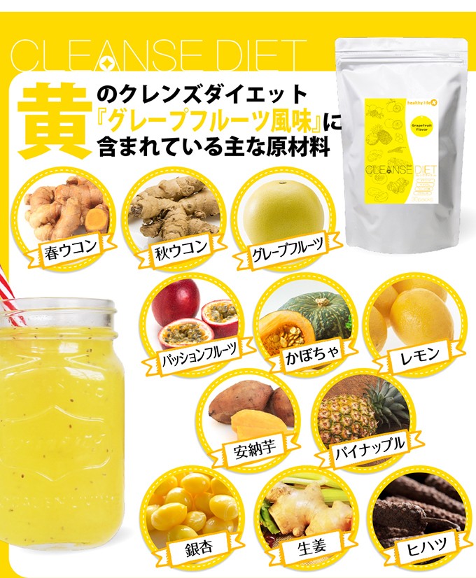 ファスティング クレンズジュース クレンズダイエット ミックスベリー