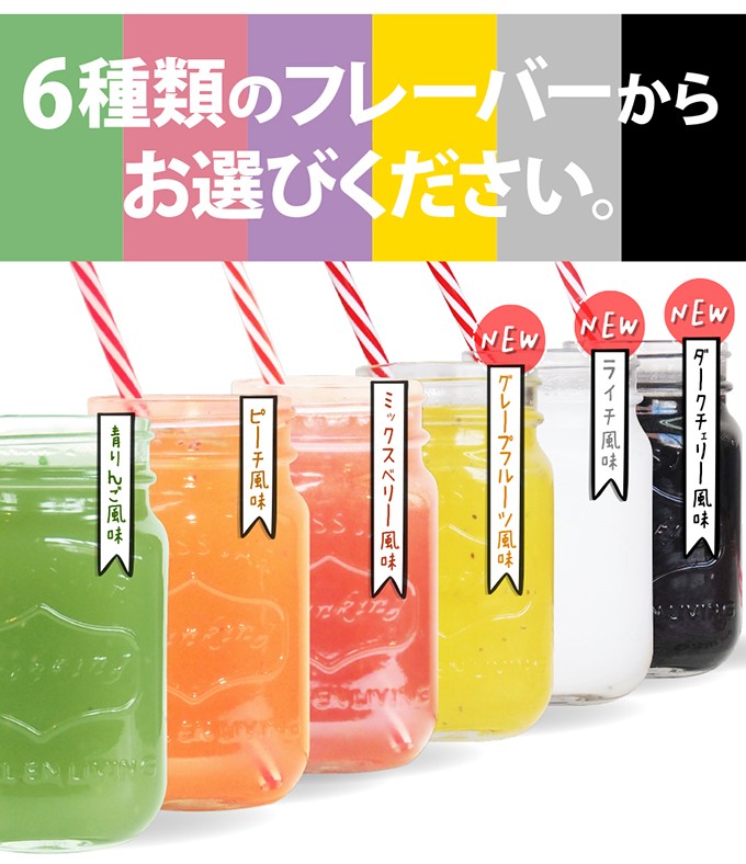 ファスティング クレンズジュース クレンズダイエット ライチ