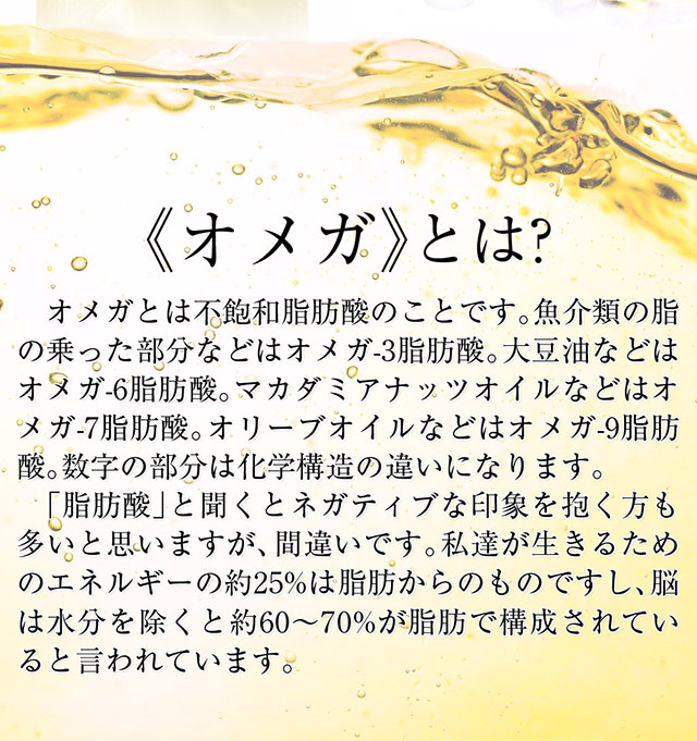 オメガ3 Epa Dha サプリ オイル 脂肪酸 油 オメガ6 ココナッツオイル アルガンオイル 亜麻仁油 エゴマ油 Healthylifeオメガグレイス約6ヶ月分 ネコポス便 Og ヘルシーライフ ヤフーショップ 通販 Yahoo ショッピング