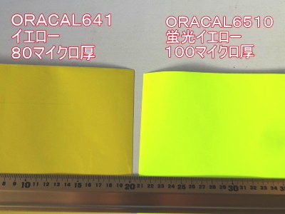 シート比較