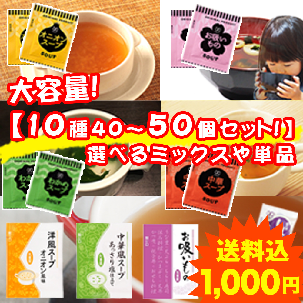 しじみわかめスープ
