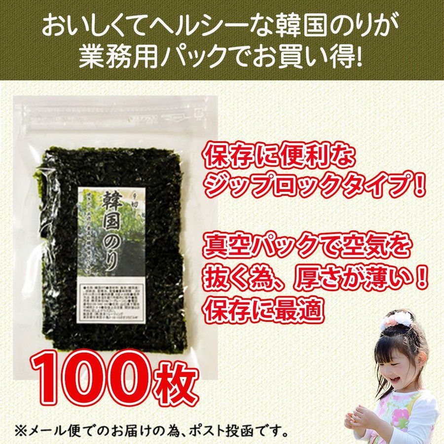 福袋