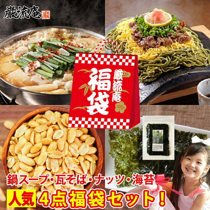 スープ