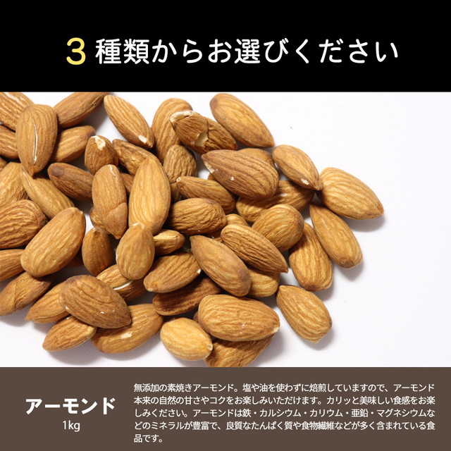 無塩