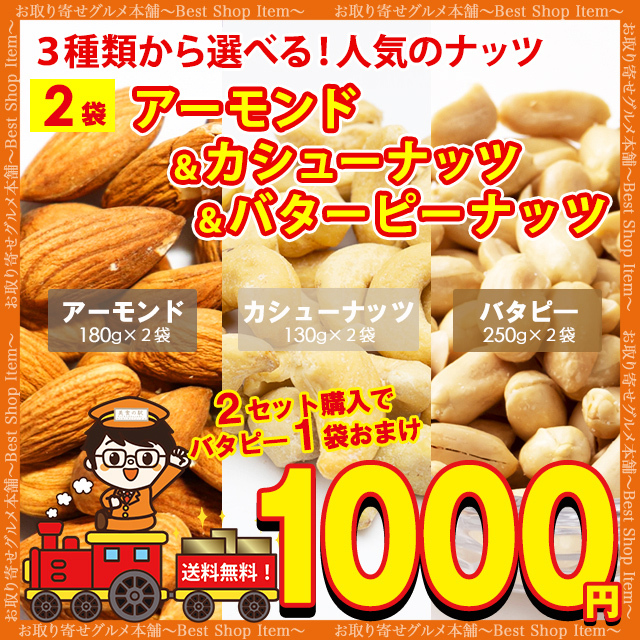 送料無料