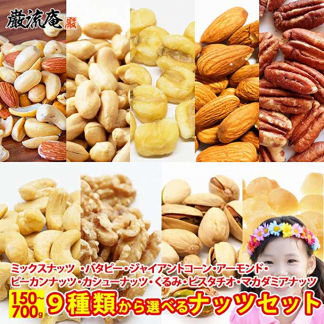 送料無料