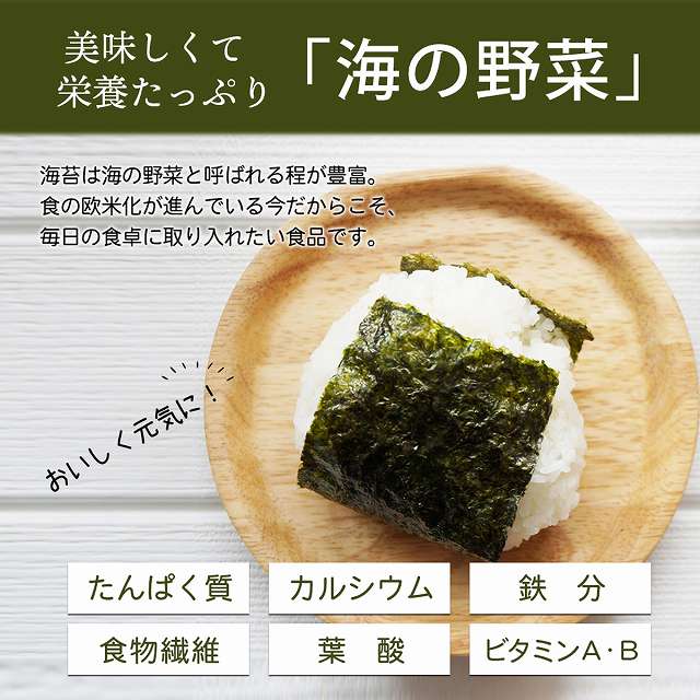 味のり