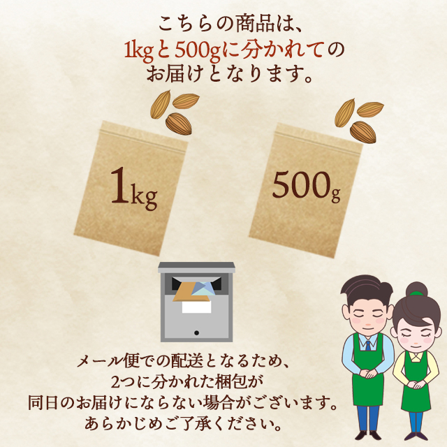 訳あり