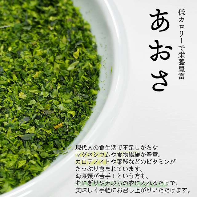 削り節