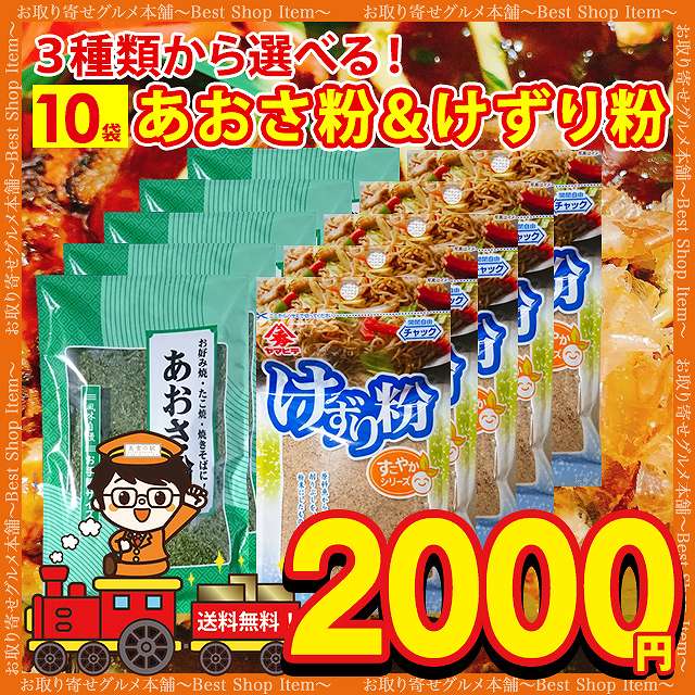 あおさ