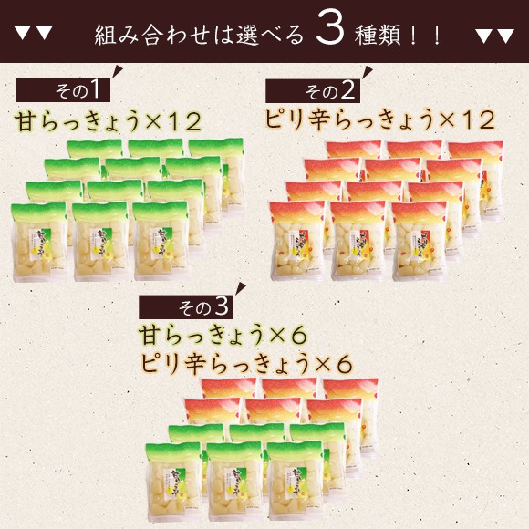 唐辛子