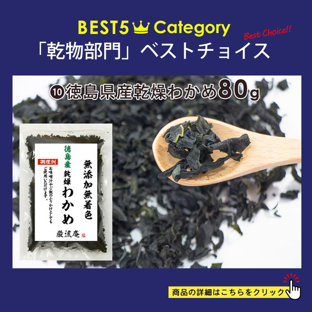 ミックスナッツ