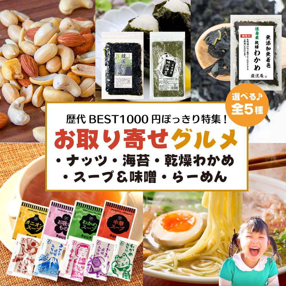 1000円