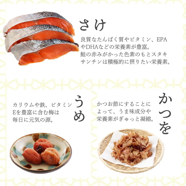 梅ちりめん