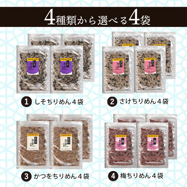 選べる