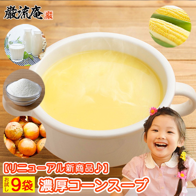 オルニチン