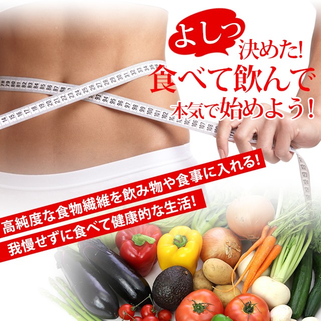 デキストリン送料無料