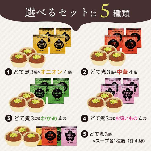 名古屋めし