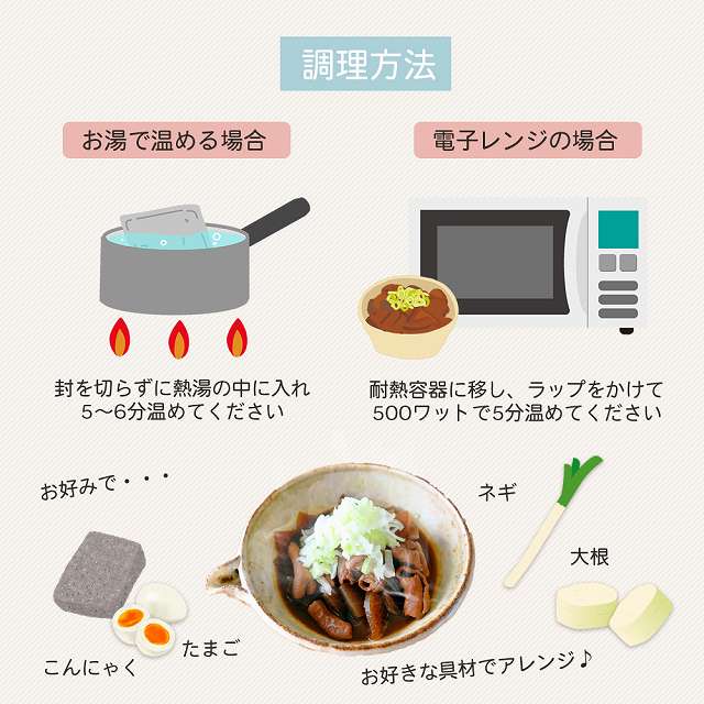 送料無料