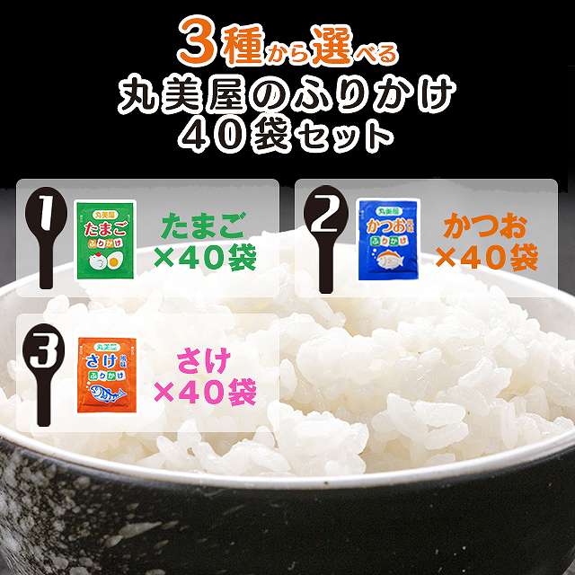 選べる3種類の味