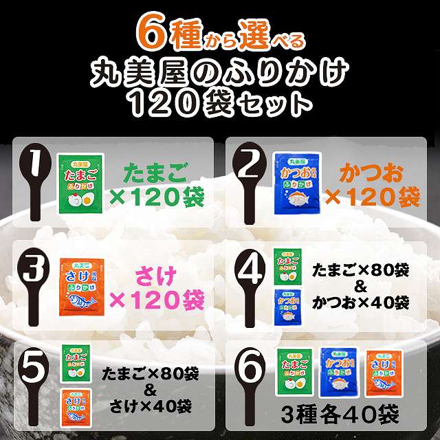 選べる3種類の味