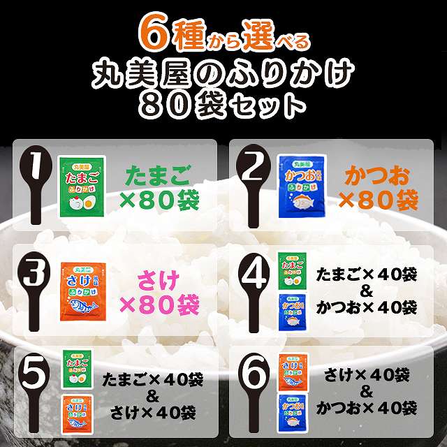 選べる3種類の味