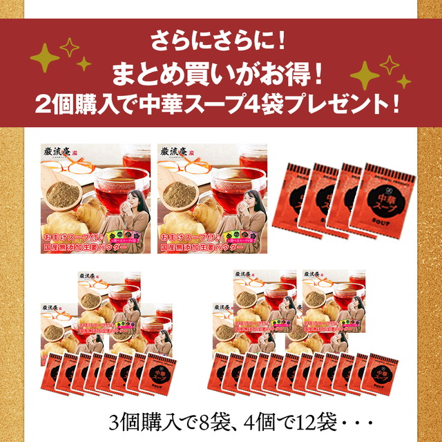 オーガニック