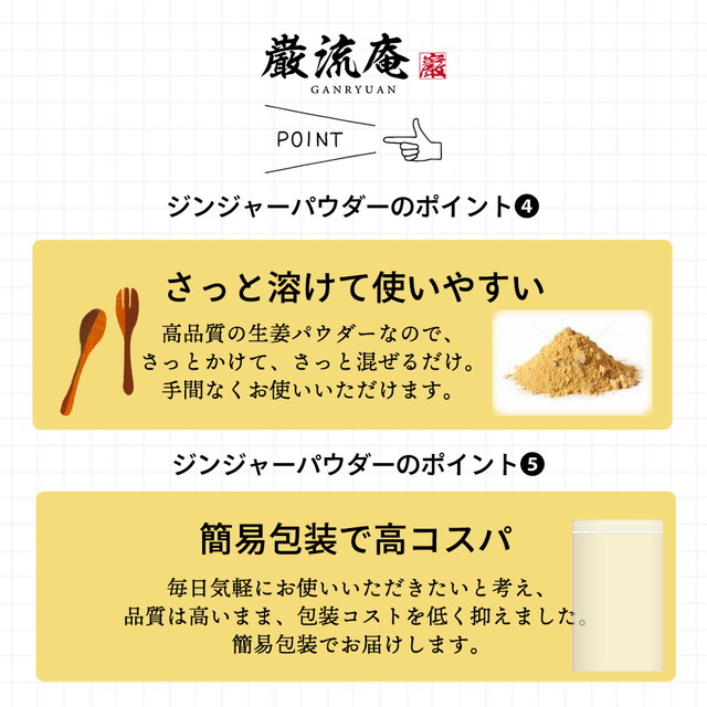 無添加
