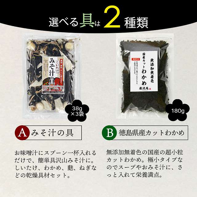 海藻