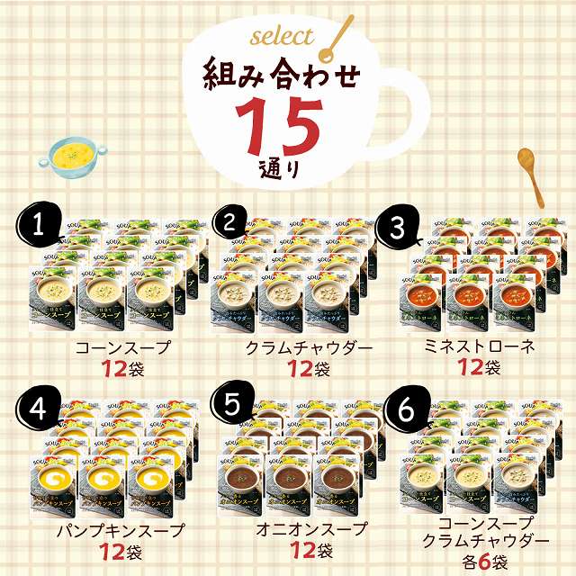 送料無料