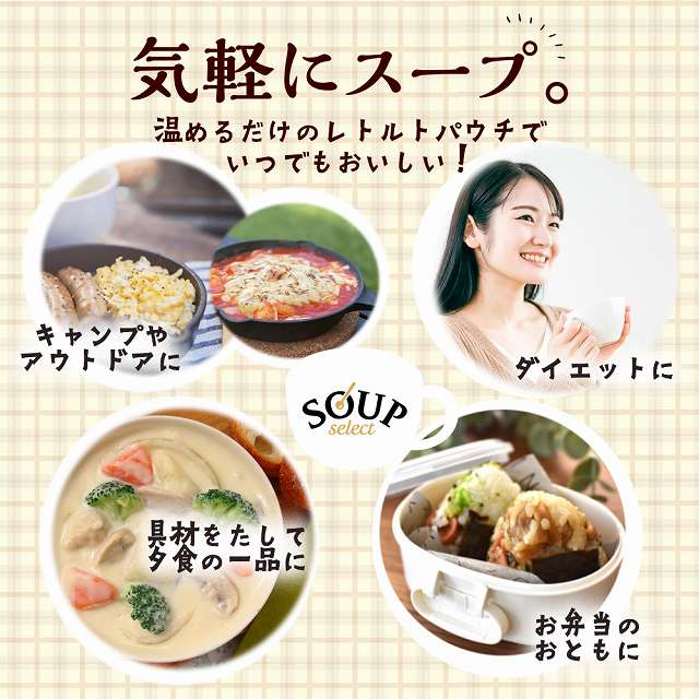 ハチ食品