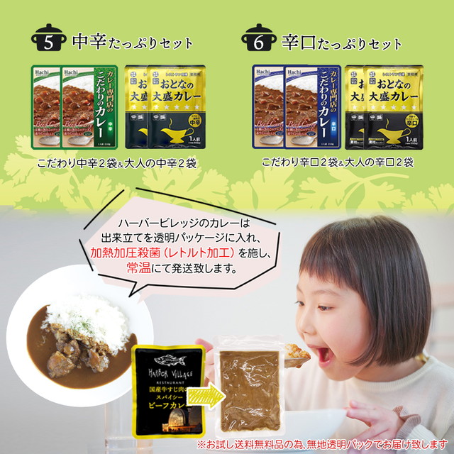 送料無料