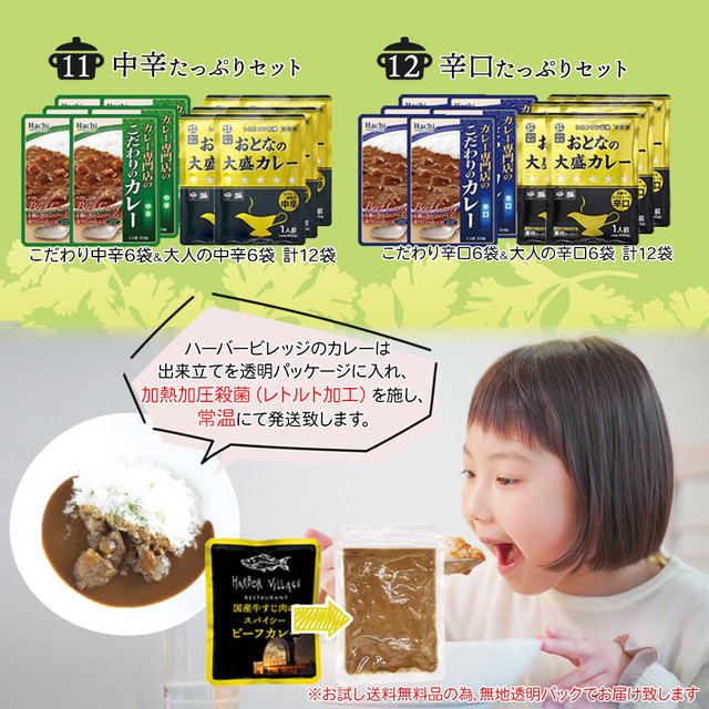 送料無料