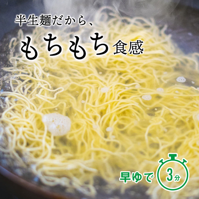 冷やし中華 冷やし 坦々麺 半生 麺 タレ つゆ セット 送料無料 選べる 4種類 18人前 インスタント 人気 ポイント消化 paypay T ポイント消化 :hiyachu18set-bbb:お取り寄せグルメ本舗 通販 