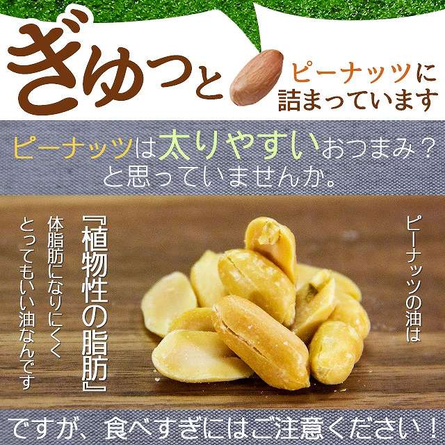 豆菓子