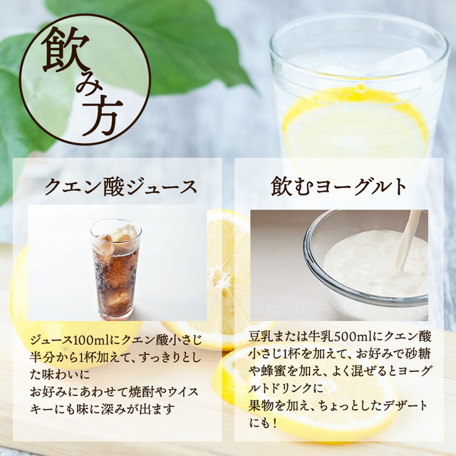 重曹クエン酸水