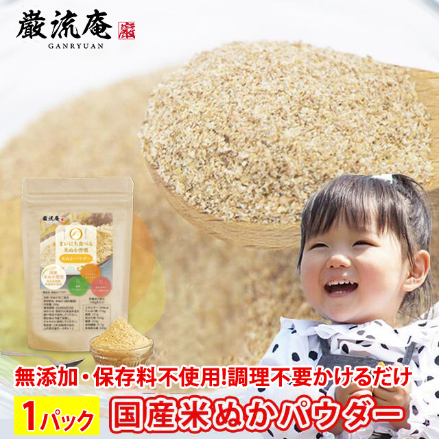 ぬか床