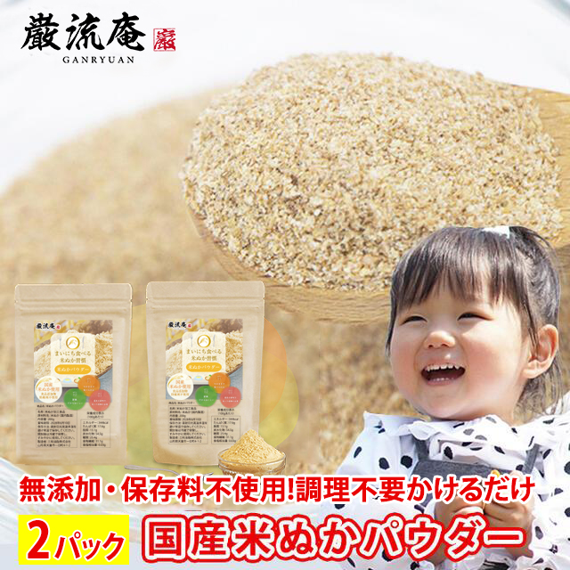 ぬか床