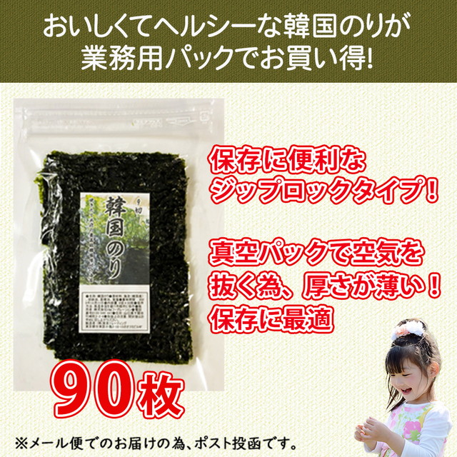 送料無料