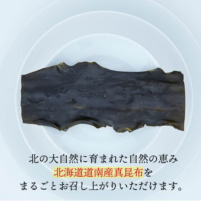 梅こぶ茶