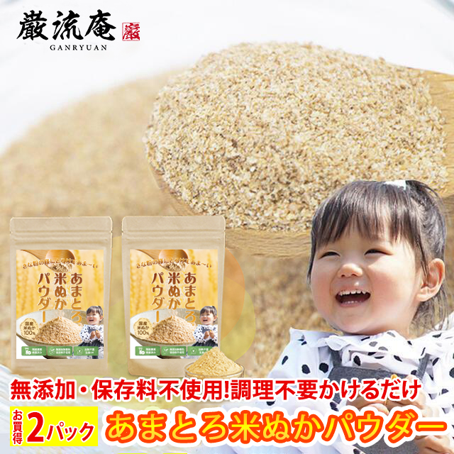 サバの生姜煮