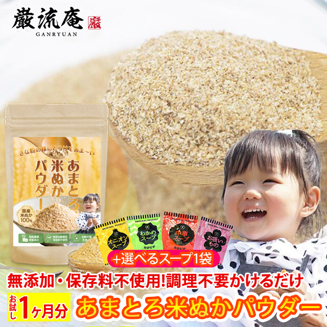 サバの生姜煮