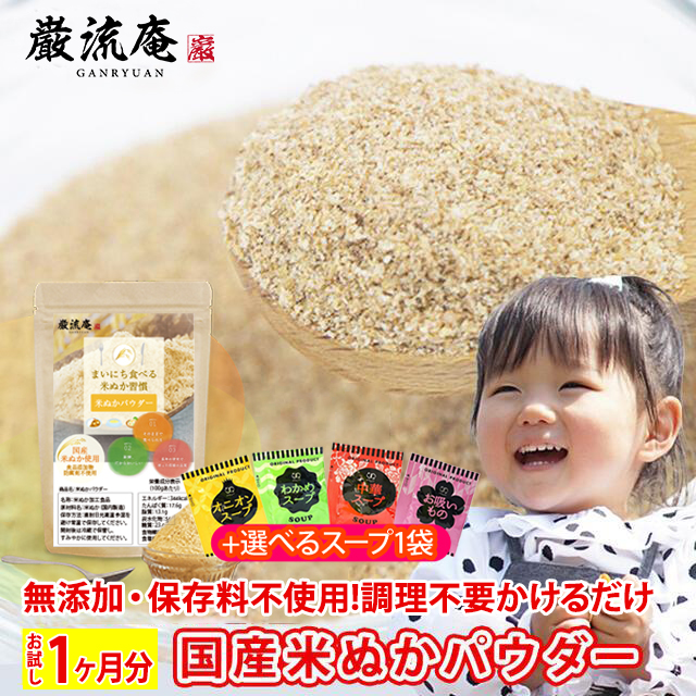 米ぬかの商品一覧 通販 - Yahoo!ショッピング