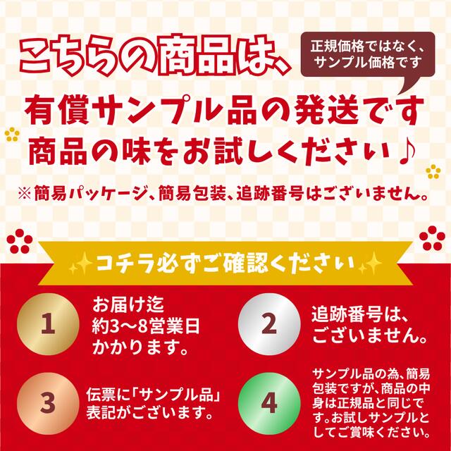 送料無料