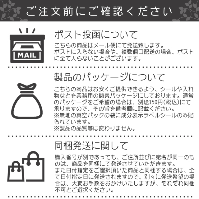 ぬか漬けパウダー