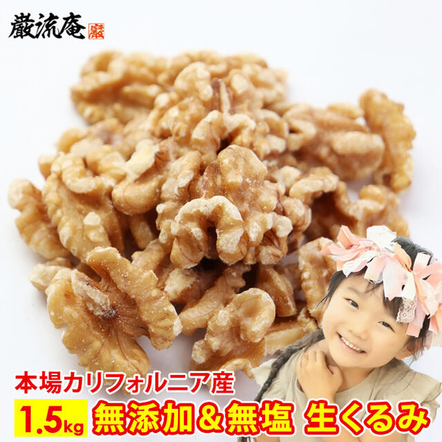 送料無料