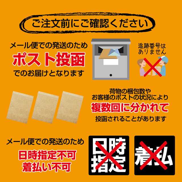 訳あり