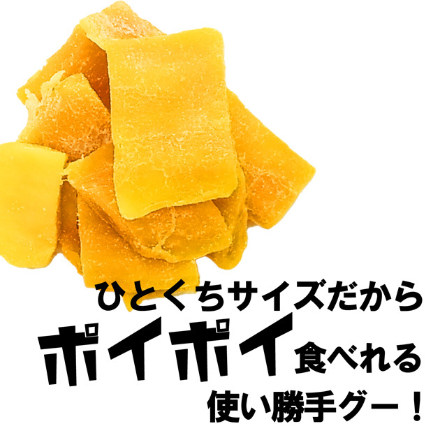 ドライ