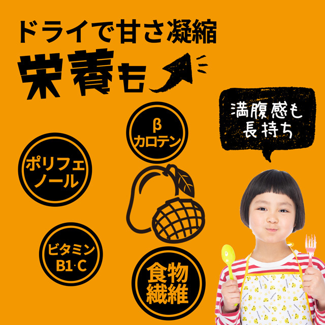 タイ産