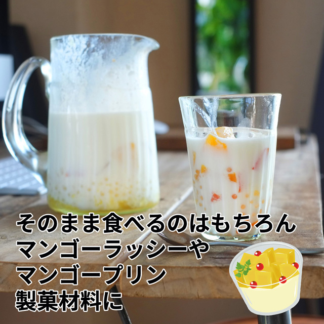 美味しい